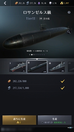 画像ギャラリー No.014のサムネイル画像 / 【PR】陸海空を網羅した戦争シミュレーション「ガンシップバトル:トータルウォーフェア」。核戦争の危機にある世界で指揮を執れ