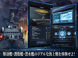 ガンシップバトル:トータルウォーフェア