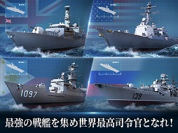 ガンシップバトル:トータルウォーフェア