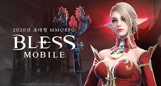 画像ギャラリー No.001のサムネイル画像 / 「BLESS Mobile」の事前登録受け付けが韓国でスタート。3月にはクローズドβテストの開催も予定