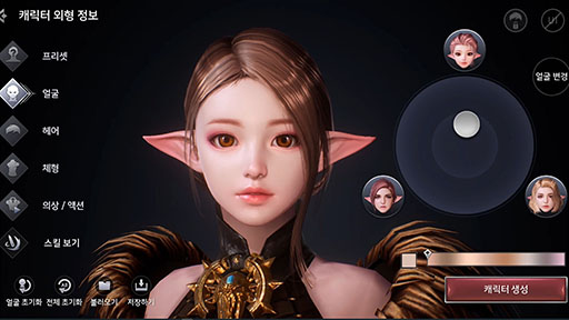 画像ギャラリー No.002のサムネイル画像 / 「BLESS Mobile」の事前登録受け付けが韓国でスタート。3月にはクローズドβテストの開催も予定