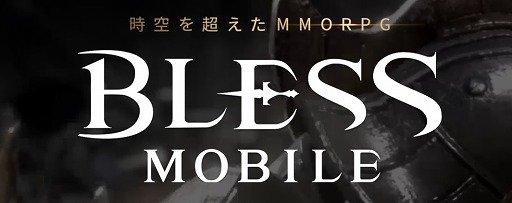 ꡼ No.001 | BLESS MOBILEפ55拾ƥġȵɤ
