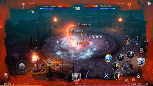 ꡼ No.002 | BLESS MOBILEסǿåץǡȤǥꥢ륿PvPȷηƮɤ