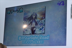 ꡼ No.003 | JAEPO2018ϡ֥롼4 饤ȥɡפΥơ٥ȤޤȤᡣڶʤɽκʬʤɤȯɽ