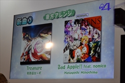 ꡼ No.006 | JAEPO2018ϡ֥롼4 饤ȥɡפΥơ٥ȤޤȤᡣڶʤɽκʬʤɤȯɽ