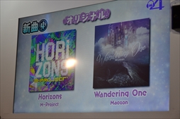 ꡼ No.007 | JAEPO2018ϡ֥롼4 饤ȥɡפΥơ٥ȤޤȤᡣڶʤɽκʬʤɤȯɽ