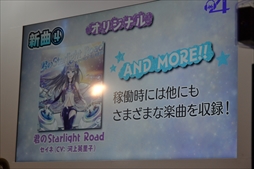 ꡼ No.008 | JAEPO2018ϡ֥롼4 饤ȥɡפΥơ٥ȤޤȤᡣڶʤɽκʬʤɤȯɽ