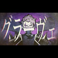 ꡼ No.005 | ֥롼4ס#ѥɤȤΥܤ»