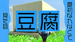 ꡼ No.007Υͥ / Switchǡ֥ݡʥġθǤۿȡѡ纴ˤݡʥĤΡȤ뤢ɥåưθ