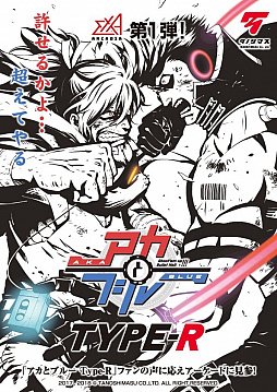 ꡼ No.001 | exA-Arcadia3ƤϲSTGINFINOS EXAס֥ȥ˥פΥաšפΥֳȯ쥳IPĥƥͥ⻲