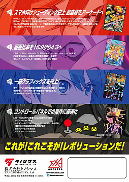 ꡼ No.002 | exA-Arcadia3ƤϲSTGINFINOS EXAס֥ȥ˥פΥաšפΥֳȯ쥳IPĥƥͥ⻲