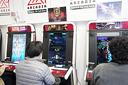 ꡼ No.004 | JAEPO2019TATSUJINʥĥᥢλȯɽ줿exA-ArcadiaŸʡͤҲ