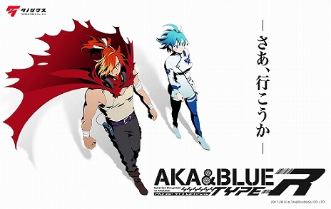 画像ギャラリー No.001のサムネイル画像 / アーケード向け新作STG「アカとブルー Type-R」の稼働開始日が11月27日に決定&告知プロモーションムービーが公開