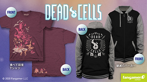 画像ギャラリー No.001のサムネイル画像 / 「Dead Cells」のパーカーやTシャツなどオフィシャルグッズがFangamer Japanから発売