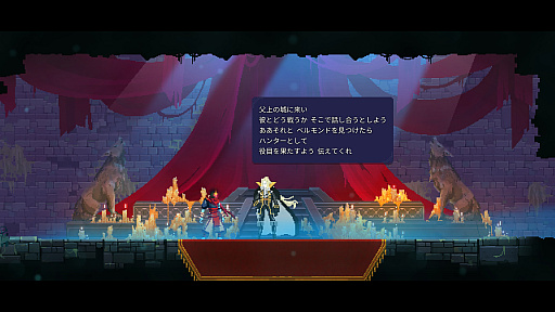 画像ギャラリー No.003のサムネイル画像 / 今,「悪魔城ドラキュラ」(のコラボ)が熱い! さまざまなタイトルに込められたリスペクトを読み解く