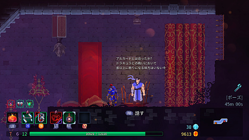 画像ギャラリー No.004のサムネイル画像 / 今,「悪魔城ドラキュラ」(のコラボ)が熱い! さまざまなタイトルに込められたリスペクトを読み解く