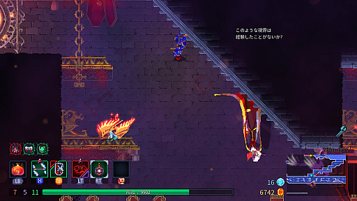 画像ギャラリー No.012のサムネイル画像 / 今,「悪魔城ドラキュラ」(のコラボ)が熱い! さまざまなタイトルに込められたリスペクトを読み解く