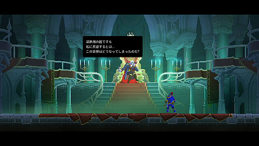 画像ギャラリー No.023のサムネイル画像 / 今,「悪魔城ドラキュラ」(のコラボ)が熱い! さまざまなタイトルに込められたリスペクトを読み解く