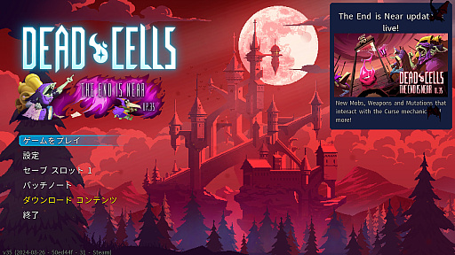 ꡼ No.001 | ϤDead Cellsס֥˥פȤڤ󤭡Ĥ˴򸫤̾ν鿴Ը