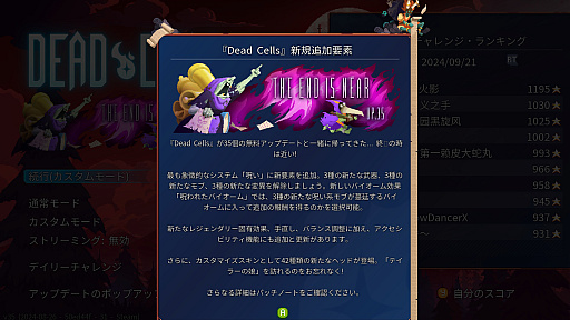 ꡼ No.002 | ϤDead Cellsס֥˥פȤڤ󤭡Ĥ˴򸫤̾ν鿴Ը