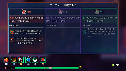 ꡼ No.008 | ϤDead Cellsס֥˥פȤڤ󤭡Ĥ˴򸫤̾ν鿴Ը