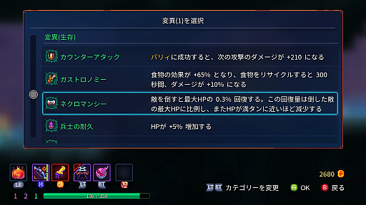 ꡼ No.017 | ϤDead Cellsס֥˥פȤڤ󤭡Ĥ˴򸫤̾ν鿴Ը