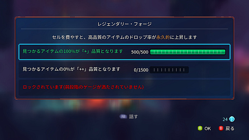 ꡼ No.019 | ϤDead Cellsס֥˥פȤڤ󤭡Ĥ˴򸫤̾ν鿴Ը