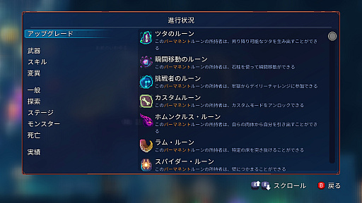 ꡼ No.021 | ϤDead Cellsס֥˥פȤڤ󤭡Ĥ˴򸫤̾ν鿴Ը