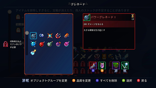 ꡼ No.023 | ϤDead Cellsס֥˥פȤڤ󤭡Ĥ˴򸫤̾ν鿴Ը