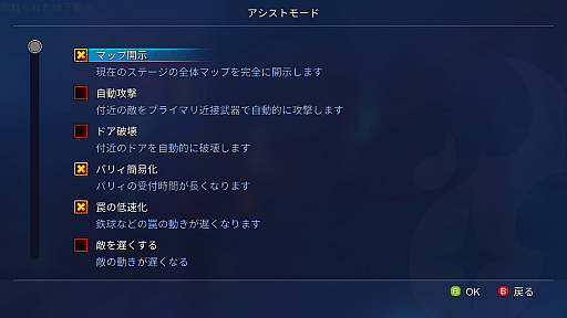 ꡼ No.024 | ϤDead Cellsס֥˥פȤڤ󤭡Ĥ˴򸫤̾ν鿴Ը