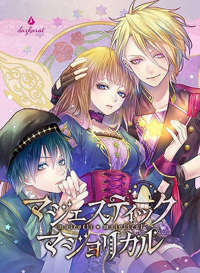 ꡼ No.002Υͥ / ֥ޥƥåޥꥫ Vol.3סDMM.comۿ