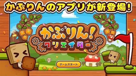 ꡼ No.001 | 奢륲֤֤󡪥ꥨסAndroidۿ