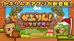 ���֤��! ���ꥨ������