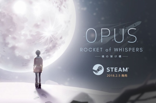 画像ギャラリー No.001のサムネイル画像 / SFアドベンチャー「OPUS:魂の架け橋」のPC版がSteamで2月5日にリリース