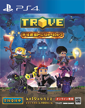 ���������꡼ No.006�Υ���ͥ������ / �ܥ����륢����MMORPG��Trove�פ�PS4�������ܸ��Ǥ�4��19����ȯ��ء������ƥ�ʤɤ�����������3500��ʬ�����ɤʥѥå����о�