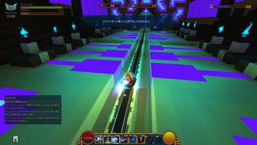 画像ギャラリー No.004のサムネイル画像 / 個性的なボクセルキャラクターが世界を駆け回る「Trove」プレイレポート。ブロックで作られたサンドボックスでハクスラとクラフトを楽しもう