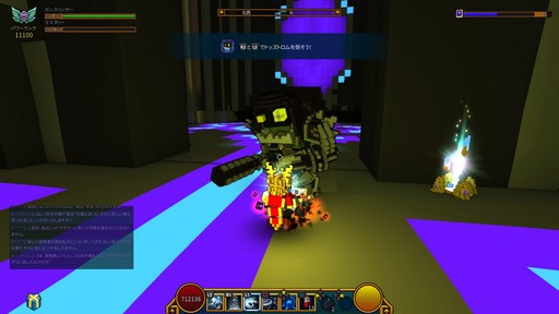 画像ギャラリー No.005のサムネイル画像 / 個性的なボクセルキャラクターが世界を駆け回る「Trove」プレイレポート。ブロックで作られたサンドボックスでハクスラとクラフトを楽しもう