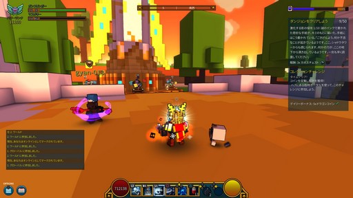 画像ギャラリー No.006のサムネイル画像 / 個性的なボクセルキャラクターが世界を駆け回る「Trove」プレイレポート。ブロックで作られたサンドボックスでハクスラとクラフトを楽しもう