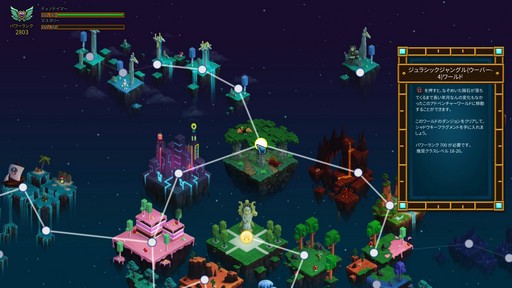 画像ギャラリー No.008のサムネイル画像 / 個性的なボクセルキャラクターが世界を駆け回る「Trove」プレイレポート。ブロックで作られたサンドボックスでハクスラとクラフトを楽しもう