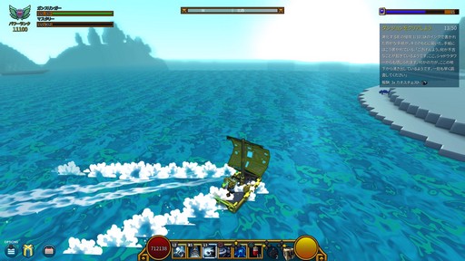 画像ギャラリー No.009のサムネイル画像 / 個性的なボクセルキャラクターが世界を駆け回る「Trove」プレイレポート。ブロックで作られたサンドボックスでハクスラとクラフトを楽しもう