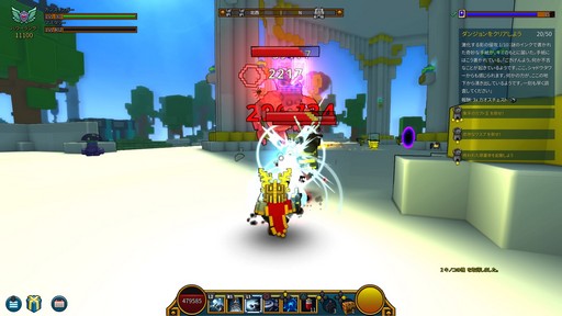 画像ギャラリー No.013のサムネイル画像 / 個性的なボクセルキャラクターが世界を駆け回る「Trove」プレイレポート。ブロックで作られたサンドボックスでハクスラとクラフトを楽しもう