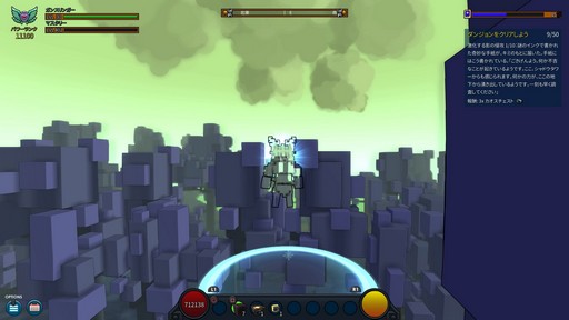 画像ギャラリー No.014のサムネイル画像 / 個性的なボクセルキャラクターが世界を駆け回る「Trove」プレイレポート。ブロックで作られたサンドボックスでハクスラとクラフトを楽しもう