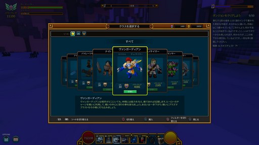 画像ギャラリー No.017のサムネイル画像 / 個性的なボクセルキャラクターが世界を駆け回る「Trove」プレイレポート。ブロックで作られたサンドボックスでハクスラとクラフトを楽しもう