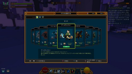 画像ギャラリー No.018のサムネイル画像 / 個性的なボクセルキャラクターが世界を駆け回る「Trove」プレイレポート。ブロックで作られたサンドボックスでハクスラとクラフトを楽しもう