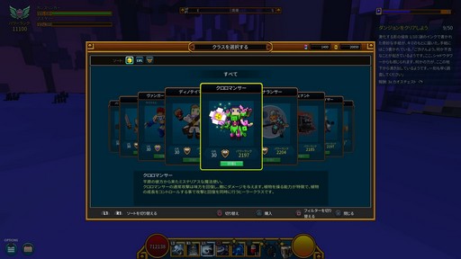 画像ギャラリー No.019のサムネイル画像 / 個性的なボクセルキャラクターが世界を駆け回る「Trove」プレイレポート。ブロックで作られたサンドボックスでハクスラとクラフトを楽しもう