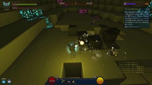 画像ギャラリー No.021のサムネイル画像 / 個性的なボクセルキャラクターが世界を駆け回る「Trove」プレイレポート。ブロックで作られたサンドボックスでハクスラとクラフトを楽しもう