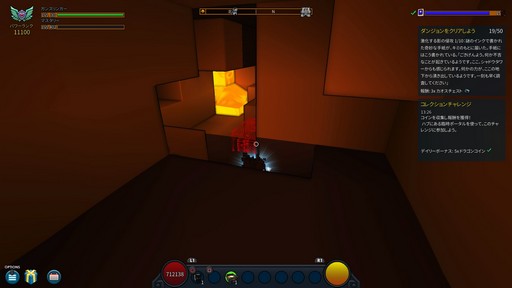 画像ギャラリー No.022のサムネイル画像 / 個性的なボクセルキャラクターが世界を駆け回る「Trove」プレイレポート。ブロックで作られたサンドボックスでハクスラとクラフトを楽しもう