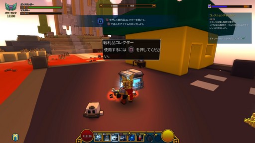 画像ギャラリー No.024のサムネイル画像 / 個性的なボクセルキャラクターが世界を駆け回る「Trove」プレイレポート。ブロックで作られたサンドボックスでハクスラとクラフトを楽しもう