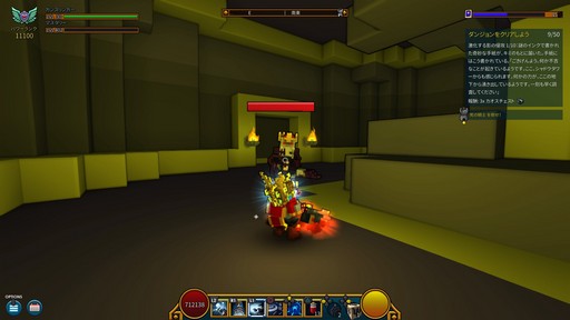 画像ギャラリー No.026のサムネイル画像 / 個性的なボクセルキャラクターが世界を駆け回る「Trove」プレイレポート。ブロックで作られたサンドボックスでハクスラとクラフトを楽しもう