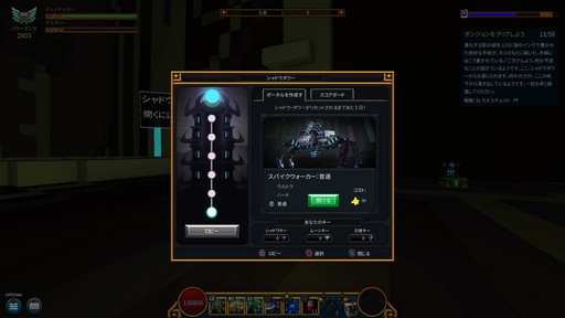 画像ギャラリー No.029のサムネイル画像 / 個性的なボクセルキャラクターが世界を駆け回る「Trove」プレイレポート。ブロックで作られたサンドボックスでハクスラとクラフトを楽しもう